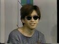 L�-PPISCH??????????MAGUMI  ????/????1992???