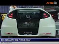 Honda, hybrid sports car \ Honda, hybrid sports car \