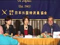Press Conference Ms.Kanako Otsujiat The Foreign Correspondents's Club of Japan●こちらの記事と連動しています。http://akaboshi07.blog44.fc2.com/blog-entry-907.html(Ｃ)akaboshi「フツーに生きてるＧＡＹの日常」http://akaboshi07.blog44.fc2.com/