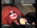 Madame Butterfly discoteca
