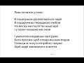 Лиш початок у очах -- ( ukrainian poetry )
