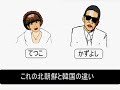 YouTubeサムネイル[WP59ncZvpjQ] - 1枚目