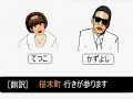 YouTubeサムネイル[WP59ncZvpjQ] - 2枚目