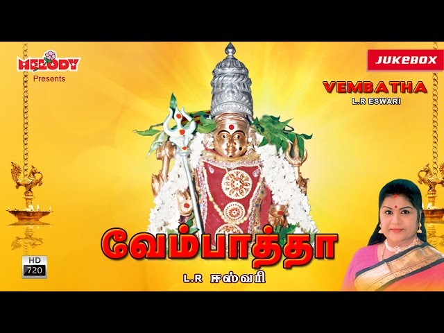samayapuram mariamman mp3 songs free download samayapuram mariamman mp3 songs free download