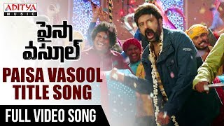Paisa Vasool Full Video Songs  Paisa Vasool Movie 