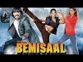 Hum Hai Bemisaal - Full Length Action Hindi Movie Hum Hai Bemisaal - Full Length Action Hindi Movie