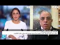 الاحتجاجات الاجتماعية في الأردن | أحمد عوض، فرنسا 24