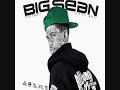 Big Sean-uknowbigsean