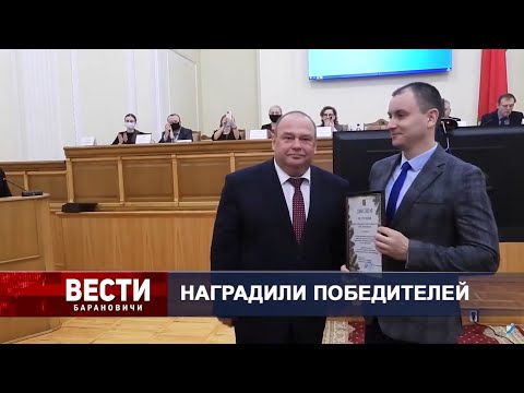Вести Барановичи 08 февраля 2022.