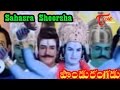 Pandurangadu - Sahasra Sheersha