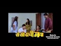Sansarachi Maya trailer