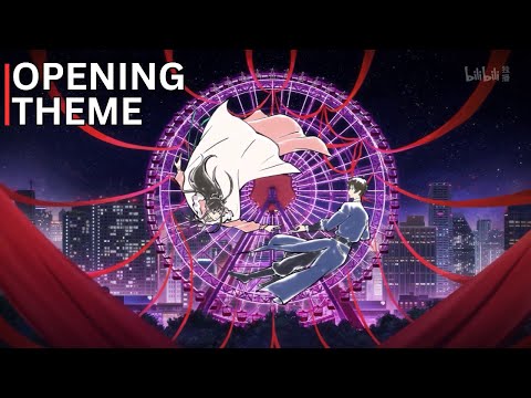 Опенинги