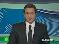 Видеоновость В Сирию для переговоров отправились глава МИД и службы внешней разведки России
