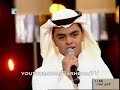 سوبر ستار 5/ حلقة الشباب / عيدروس العيدروس - السعوديةأغنية مجموعة إنسان لفنان العرب محمد عبده