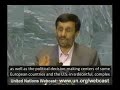 September 23, 2008: The United Nations General Assembly gave President Ahmedinejad of Iran a global platform for spewing unadulterated, vile antisemitism - met by a round of applause