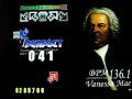 Pump It Up: Toccata CZ by NVK (KIU)
