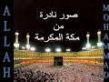 مكتبة صور مكتبة صور