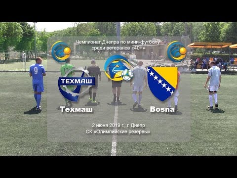 Техмаш — Bosna 02-06-2019