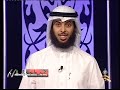 كيف تتلذذ بالصلاة ؟ ( الحلقة 7 ، الجزء 1 )