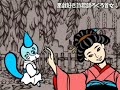 「れーコン」