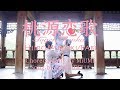 【 昼食彼女 x LunchGirls 】桃源戀歌【ひいろ x みゆき x バビ】