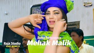 Mehak Malik  Sohnriyan Akhiyan  Yar Dian  Naeem Ha