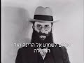 Cantor Yossale Rosenblatt