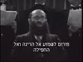 Cantor Yossale Rosenblatt