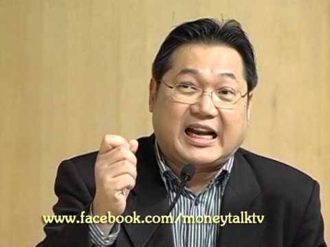 NIDA MBA Money Talk 2015 part 2 NIDA MBA Money Talk 2015 part 2