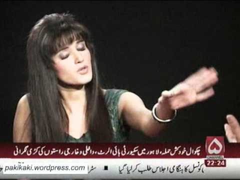 Zara Sheikh
