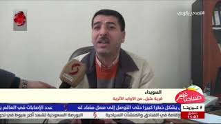 السويداء | قرية عتيل  .. من الأوابد الأثرية | تقرير : شام حمدان السويداء | قرية عتيل  .. من الأوابد الأثرية | تقرير : شام حمدان