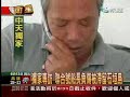 2008.06.13 新台灣星光大道唐湘龍(1/6)  釣魚台撞船事件 主權爭議 分析評論 screen 2