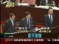 2008.06.13 新台灣星光大道唐湘龍(1/6) 釣魚台撞船事件 主權爭議 分析評論