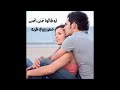 يوسف العماني يعشقني عوووووود