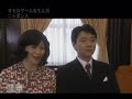 オセロを開発した長谷川五郎の発明ドラマを、西村雅彦の演技で再現。