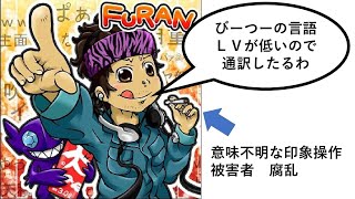 相談17234に関連する動画