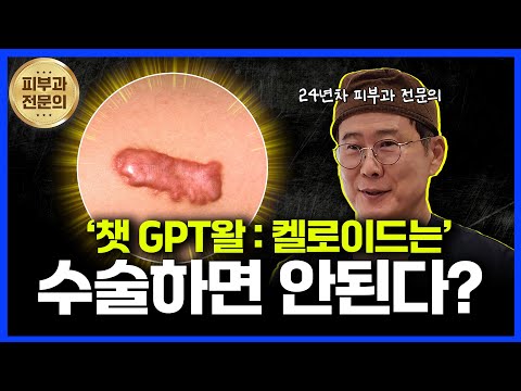 연세스타피부과 TV