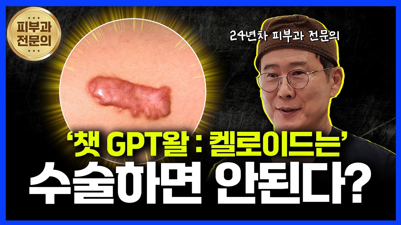 연세스타피부과 TV