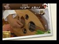 طلال مداح - عرفتك واحنا لسا صغار