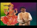 Jai Adhyashakti (Mataji Ni Aarti) Part 1