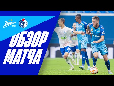 FK Zenit Saint Petersburg 2-0 FK Fakel Voronezh