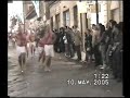 festeggiamenti in onore dei santi martiri alfio, filadelfo e cirino - lentini (sr) - 9 maggio 2005 - alle ore 1.00 della notte del 9 maggio il fercolo di s. alfio viene esposto in chiesa madre alla venerazione dei fedeli e dei 