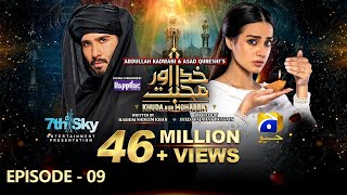 Khuda Aur Mohabbat - Season 3 Ep 09 Eng Sub - Digi