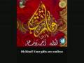 Ya 'Adheeman (Oh Most Magnificent!) | English Subtitles
