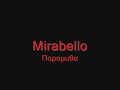 artist : mirabello (????? ?????????????)
track : ????????
album : ???????? (1999)

lyrics

??????????? ????? ?????? ????
???????? ?? ???? ??? ?? ????.
??? ??? ?????????? 
