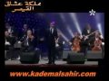 ( أنا وليلى ( مهرجان موازين 2009