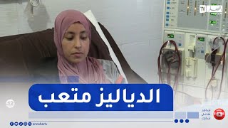 خطوة خير / راضية.. تقضي سنوات عمرها تحت رحمة الأنابيب وتصارع إرهاقا لا يراه أحد