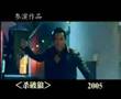 Donnie yen