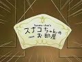 Shichi Henge AMV - Outo tytt�