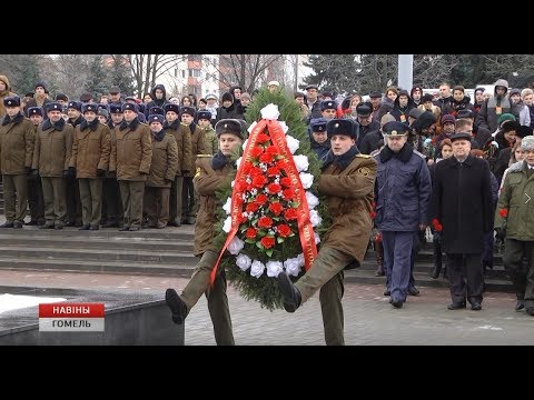 Митинг посвященный 75-й годовщине освобождения Гомеля от фашистских захватчиков прошел сегодня видео